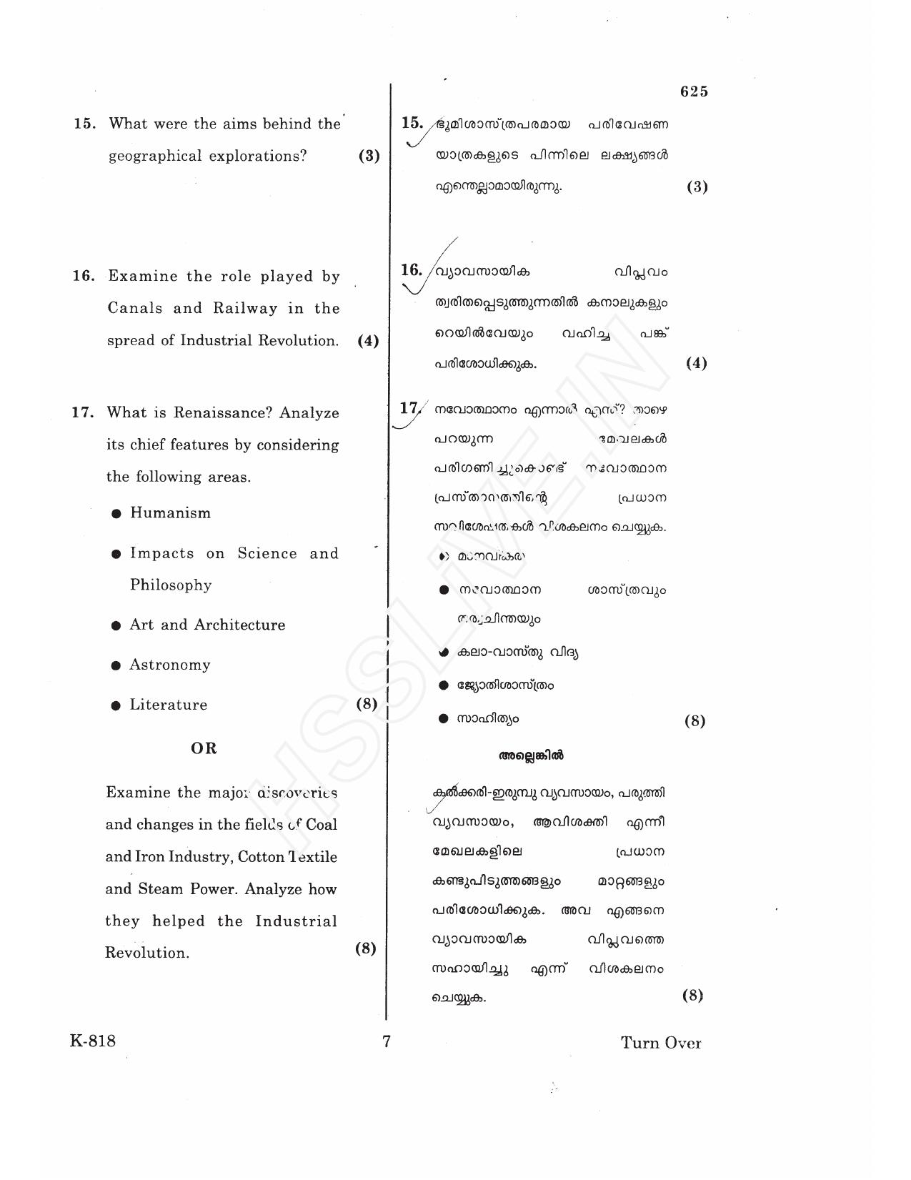 Kerala Plus One 2017 History  Question Papers - Page 7