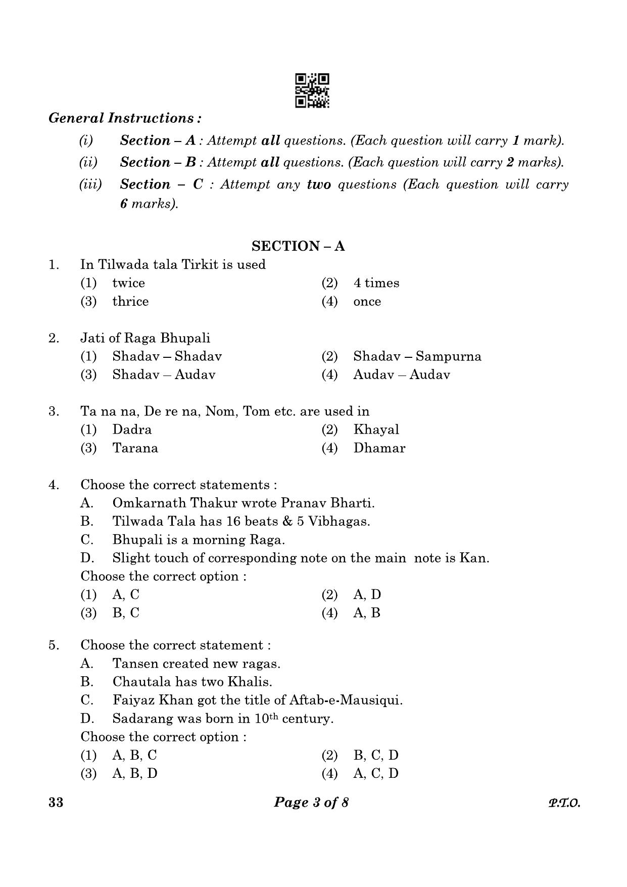 CBSE Class 10 33 Hindustani Music Vocal 2023 Question Paper - Page 3