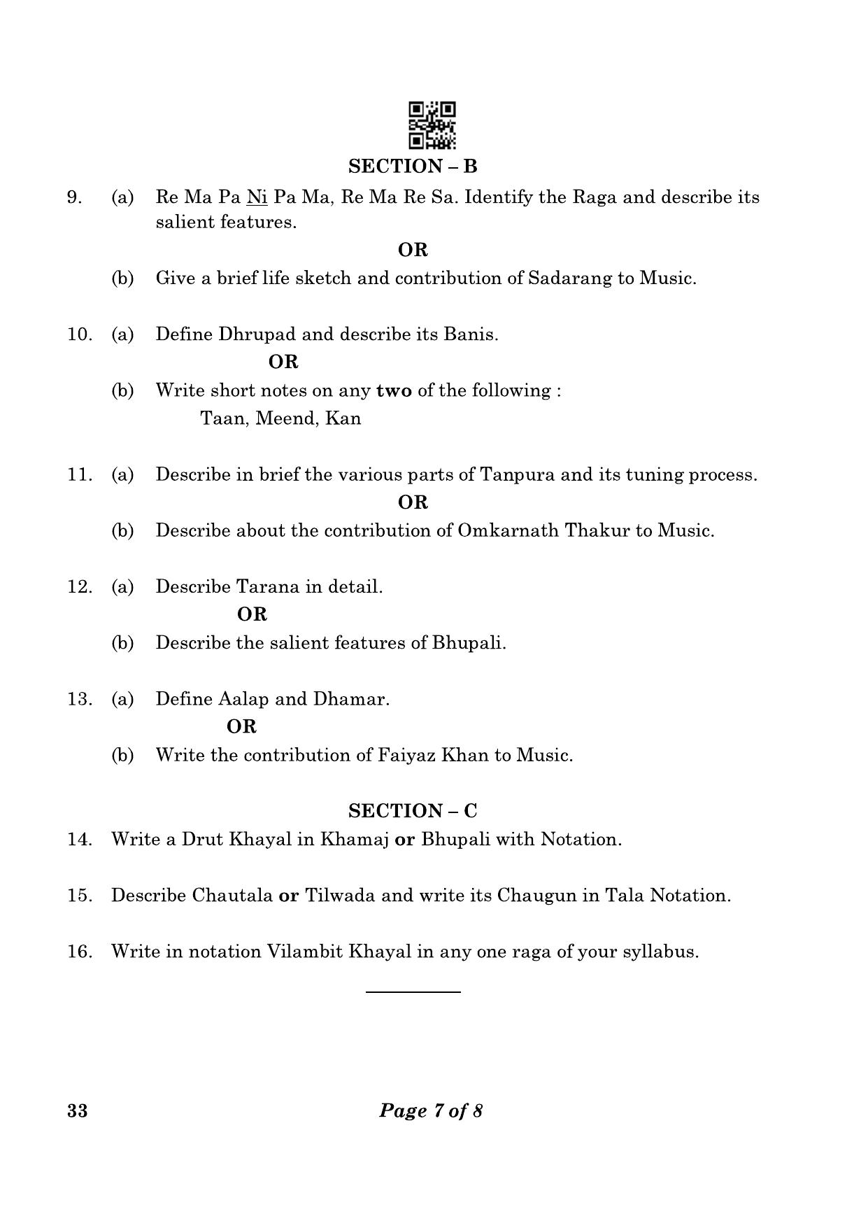 CBSE Class 10 33 Hindustani Music Vocal 2023 Question Paper - Page 7