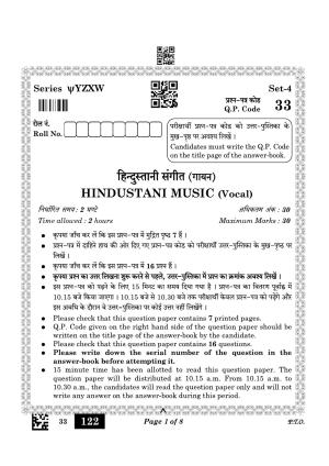 CBSE Class 10 33 Hindustani Music Vocal 2023 Question Paper