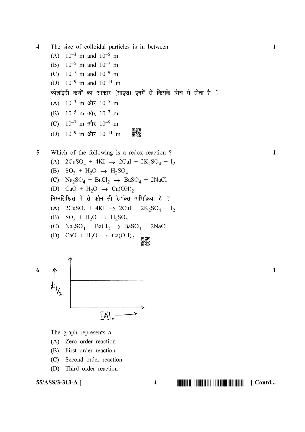 NIOS October 2017 Class 12 Chemistry Question Paper - Page 4
