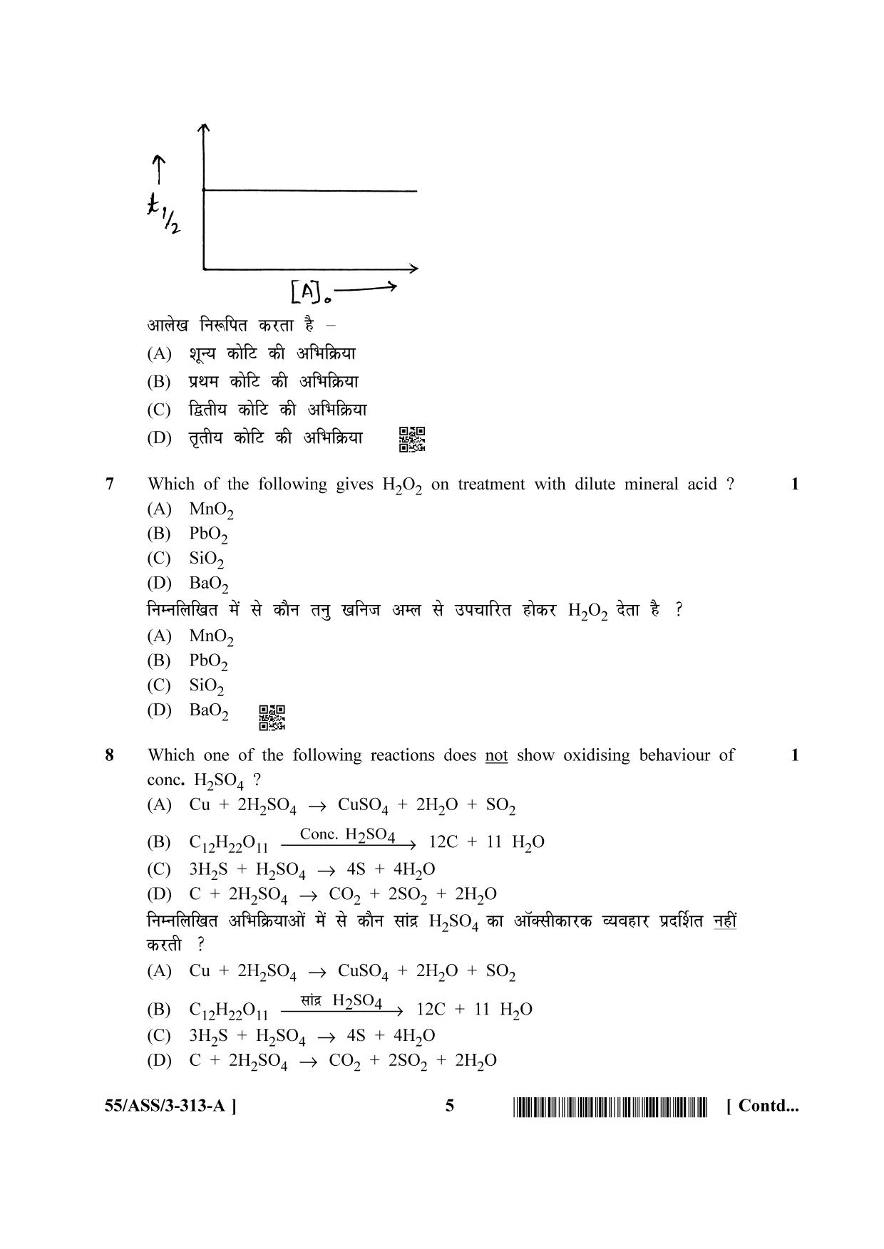 NIOS October 2017 Class 12 Chemistry Question Paper - Page 5