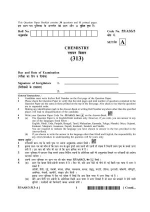 NIOS October 2017 Class 12 Chemistry Question Paper