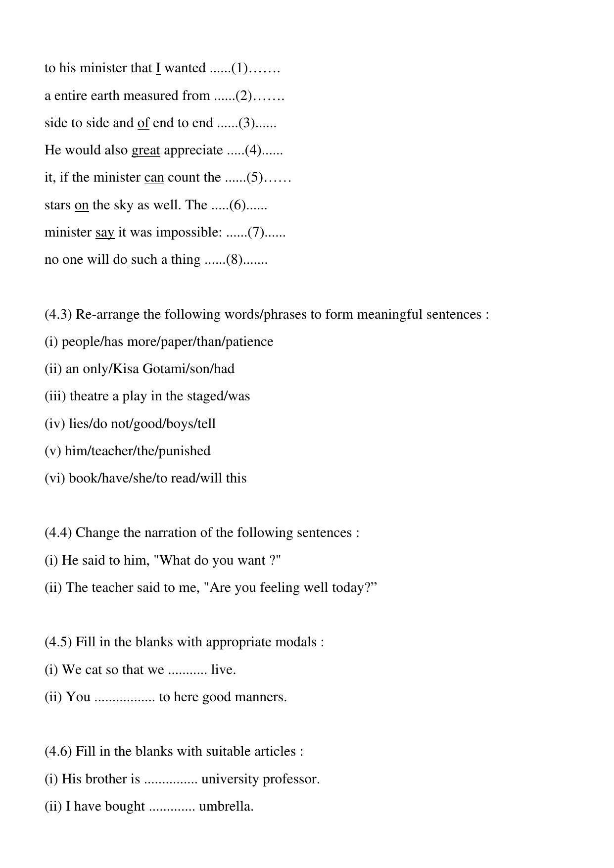 JKBOSE Class 12 English Question Papers 2017 (12500-Y) - Page 7