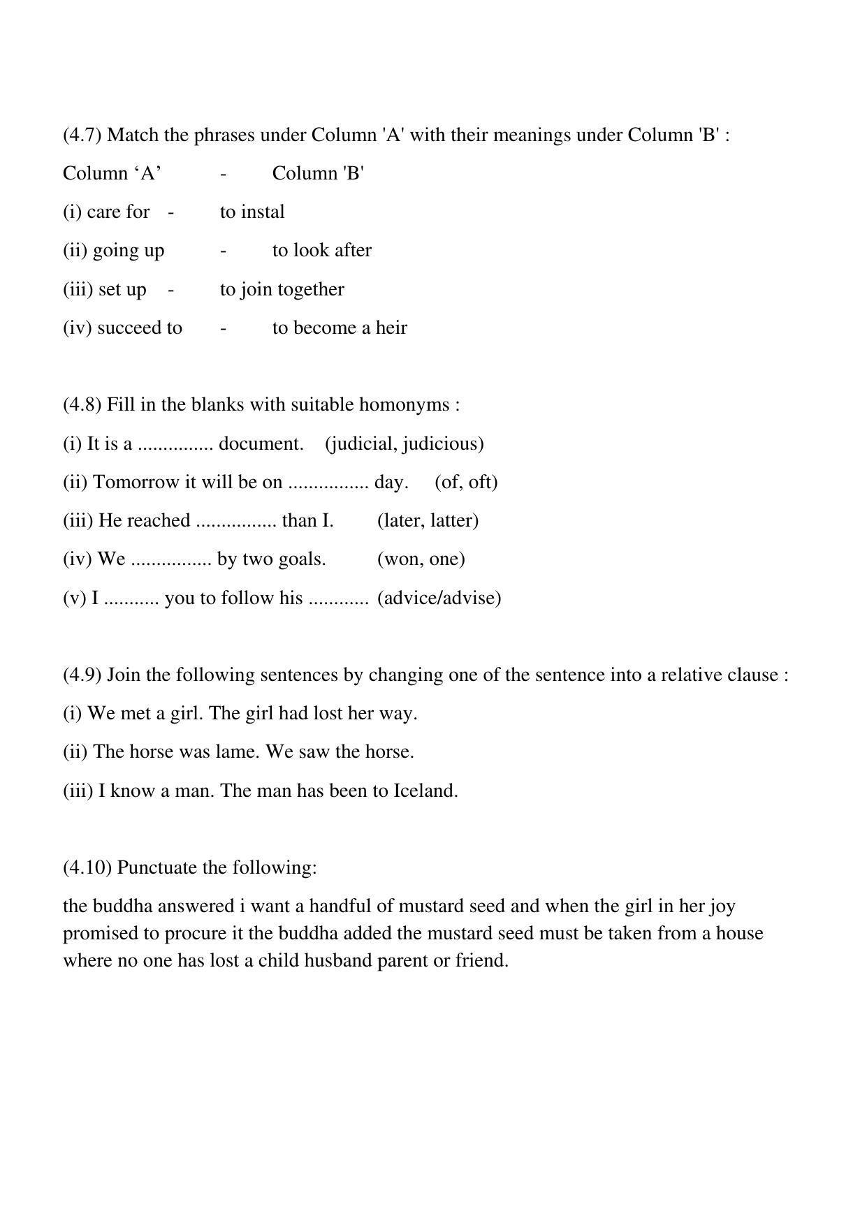 JKBOSE Class 12 English Question Papers 2017 (12500-Y) - Page 8