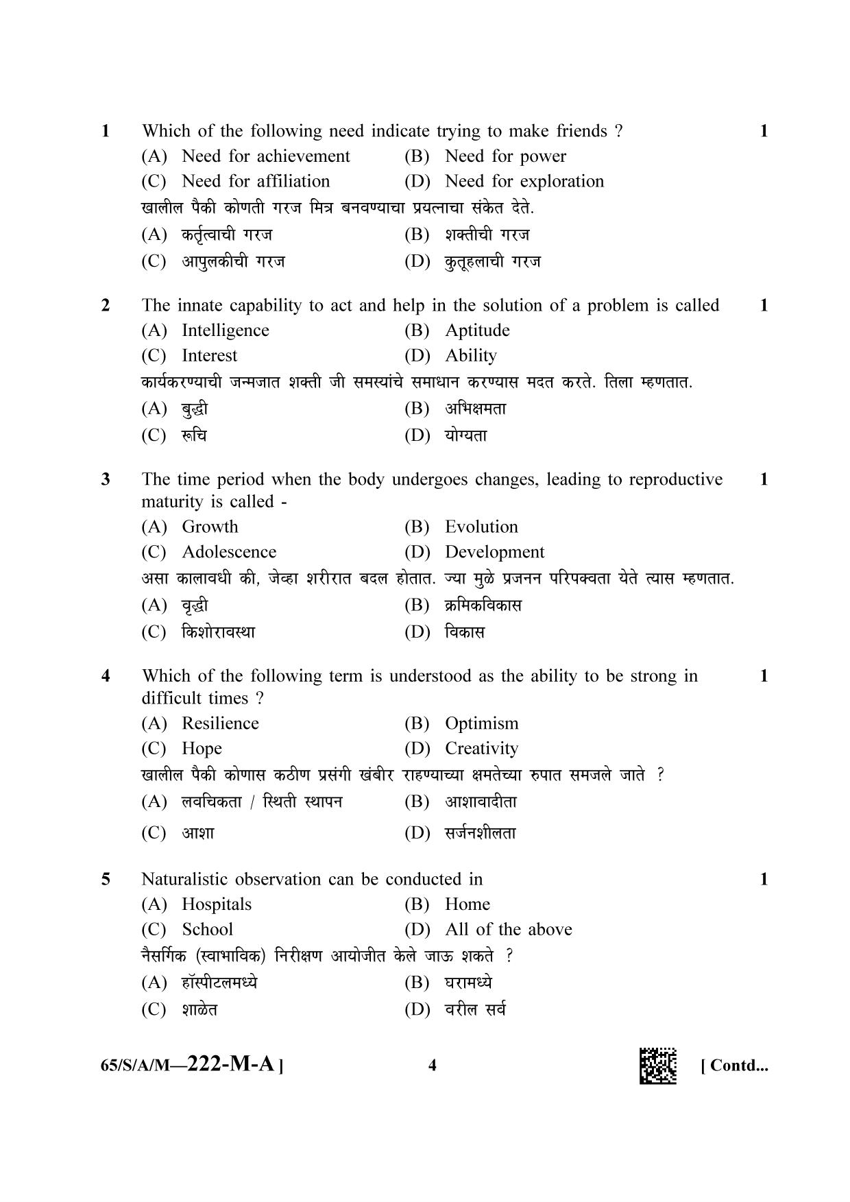 NIOS 2023 Class 10 Psychology (Marathi) Question Paper - Page 4