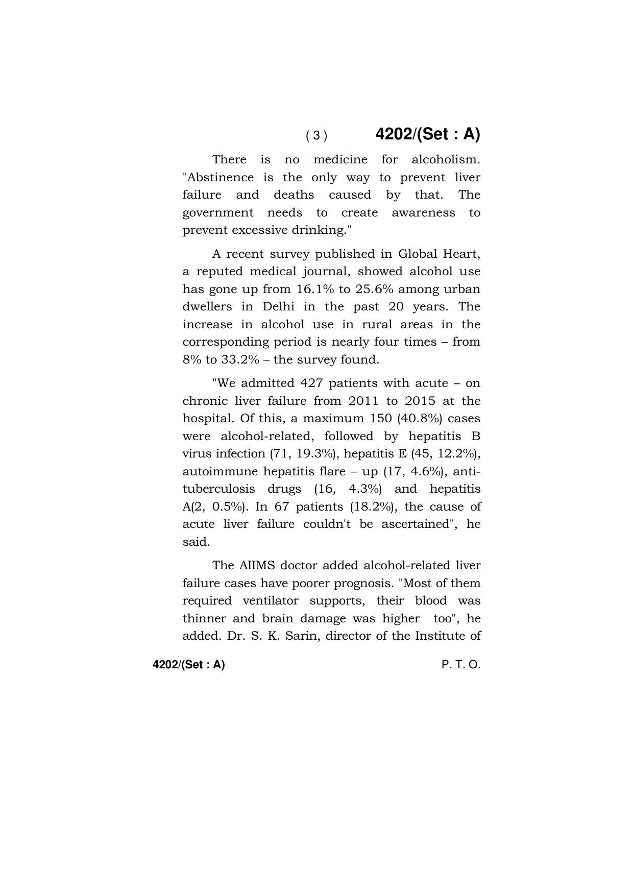 Haryana Board HBSE Class 10 English (All Set) 2019 Question Paper - Page 3