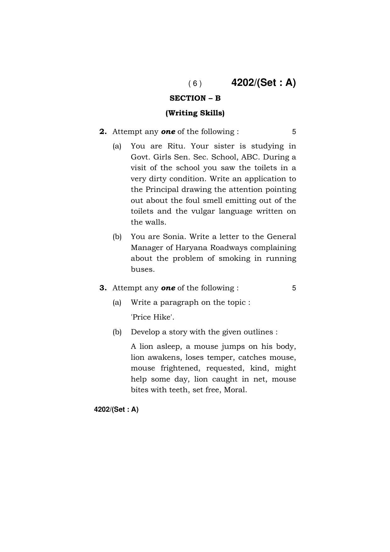 Haryana Board HBSE Class 10 English (All Set) 2019 Question Paper - Page 6
