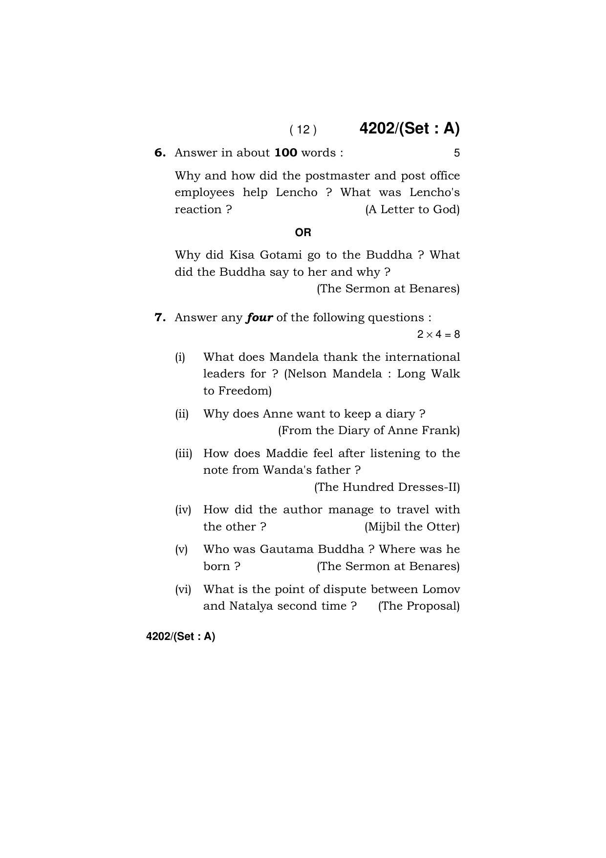 Haryana Board HBSE Class 10 English (All Set) 2019 Question Paper - Page 12
