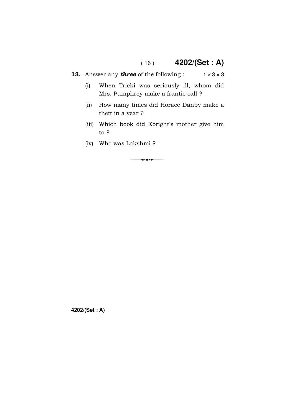 Haryana Board HBSE Class 10 English (All Set) 2019 Question Paper - Page 16