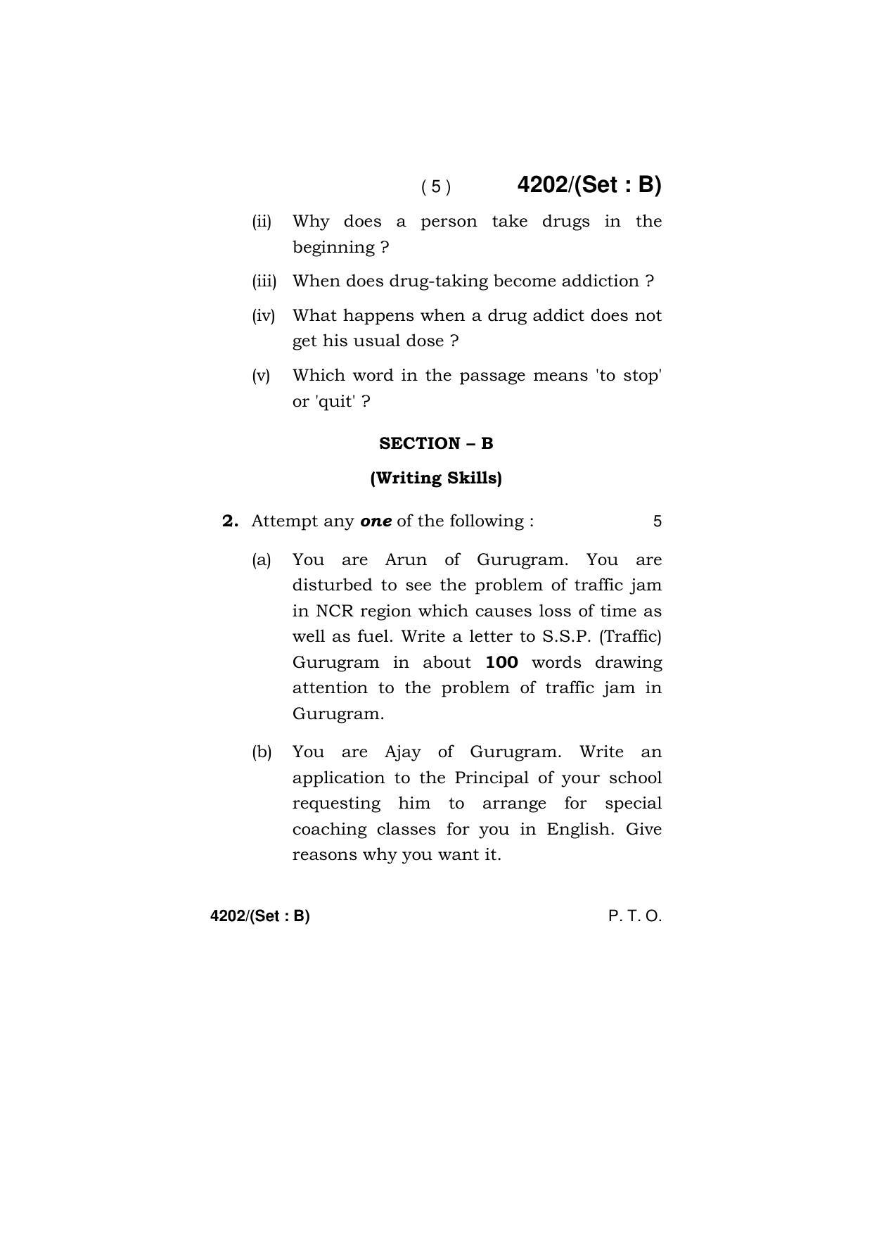 Haryana Board HBSE Class 10 English (All Set) 2019 Question Paper - Page 21