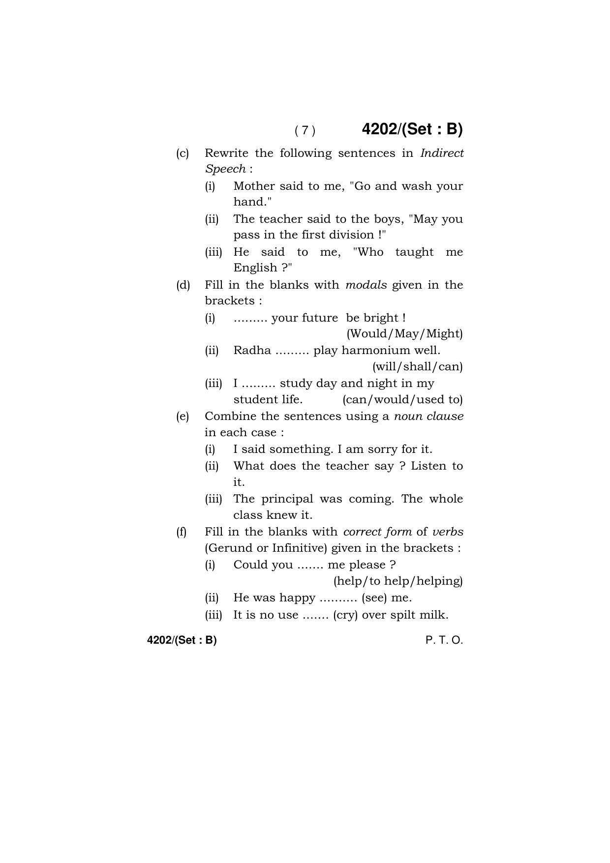 Haryana Board HBSE Class 10 English (All Set) 2019 Question Paper - Page 23