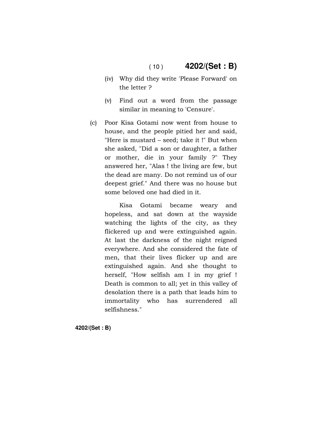 Haryana Board HBSE Class 10 English (All Set) 2019 Question Paper - Page 26