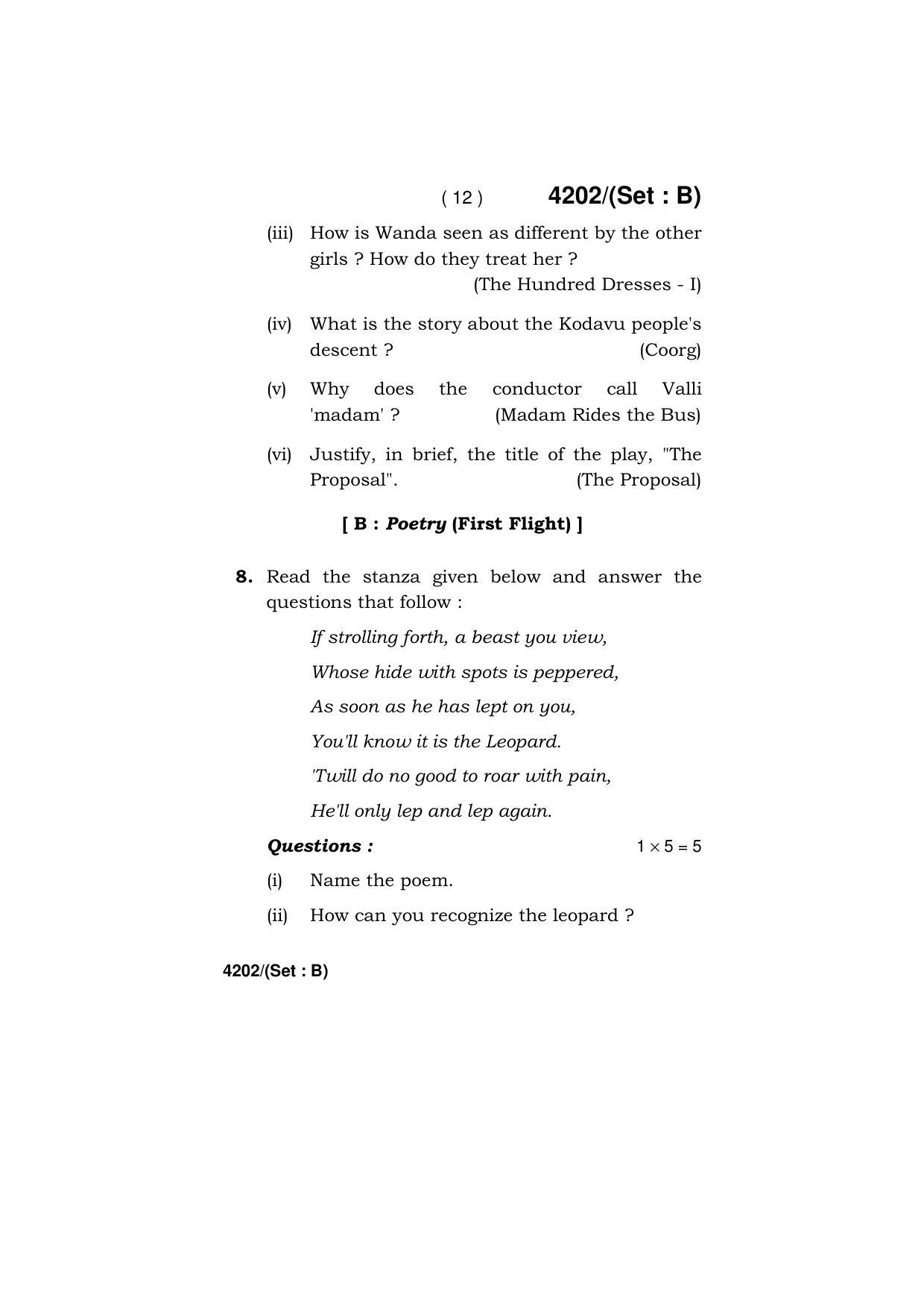 Haryana Board HBSE Class 10 English (All Set) 2019 Question Paper - Page 28