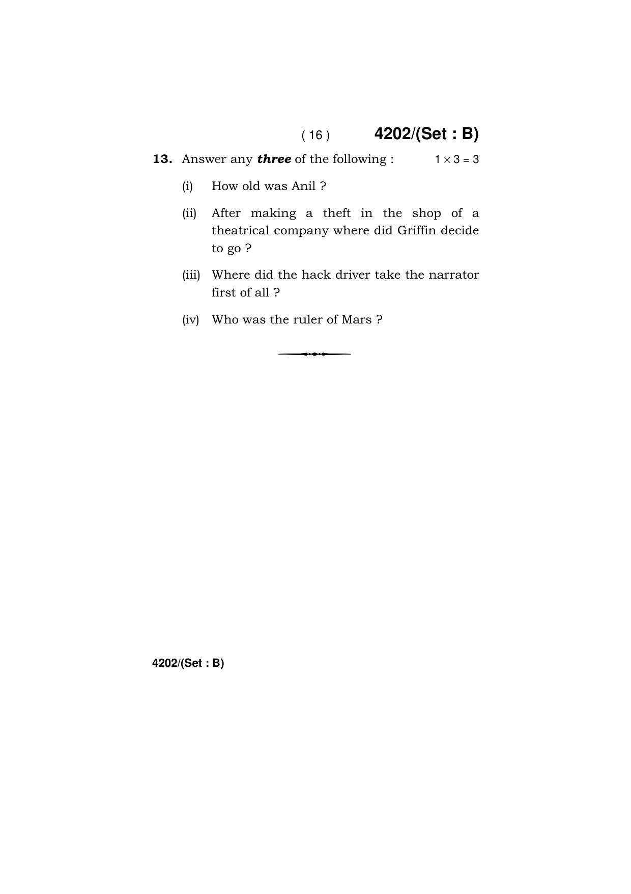 Haryana Board HBSE Class 10 English (All Set) 2019 Question Paper - Page 32