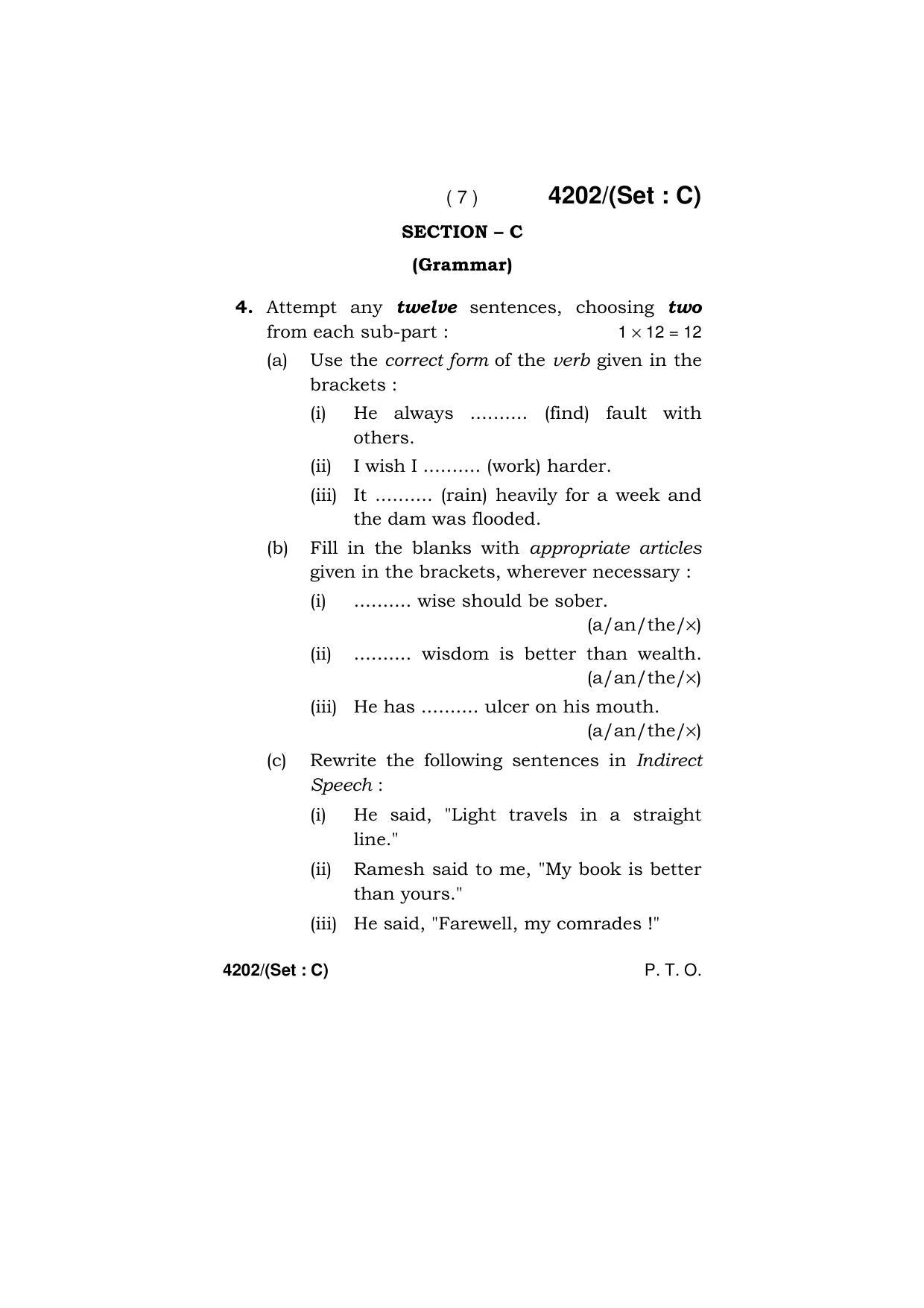 Haryana Board HBSE Class 10 English (All Set) 2019 Question Paper - Page 39