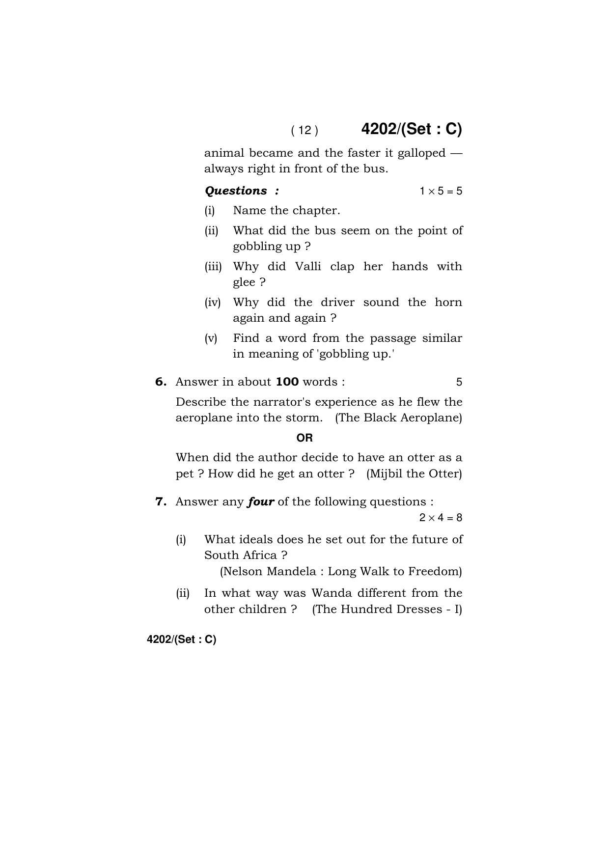 Haryana Board HBSE Class 10 English (All Set) 2019 Question Paper - Page 44