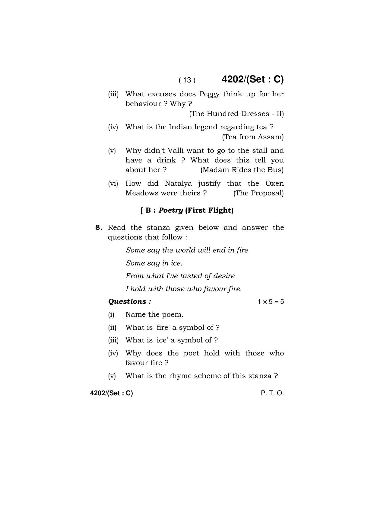 Haryana Board HBSE Class 10 English (All Set) 2019 Question Paper - Page 45