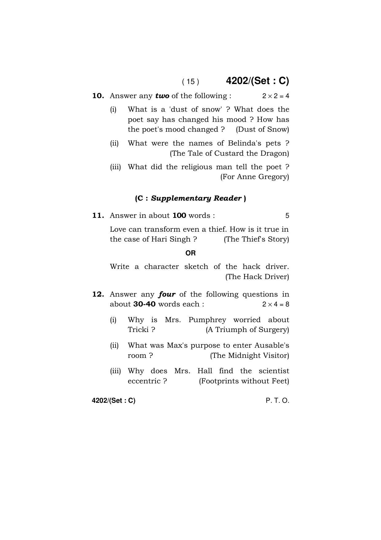 Haryana Board HBSE Class 10 English (All Set) 2019 Question Paper - Page 47