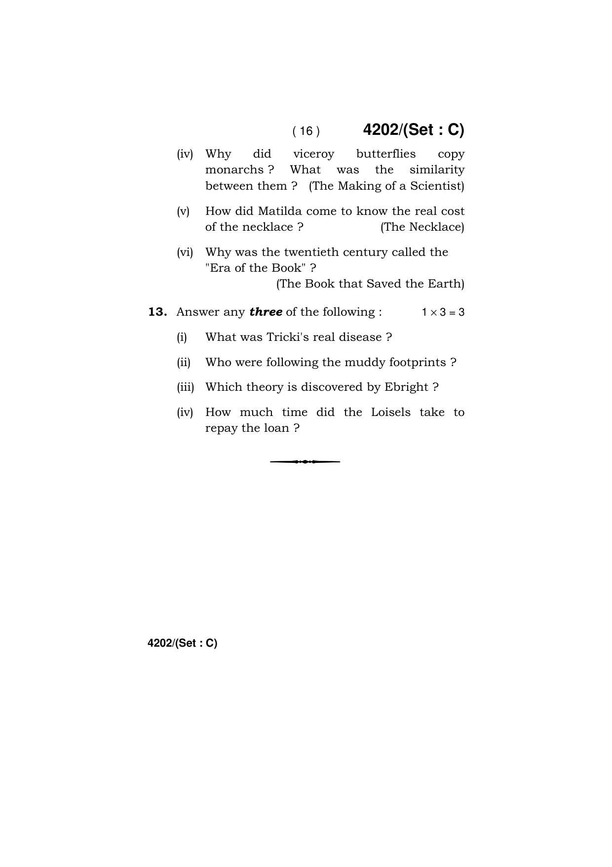 Haryana Board HBSE Class 10 English (All Set) 2019 Question Paper - Page 48