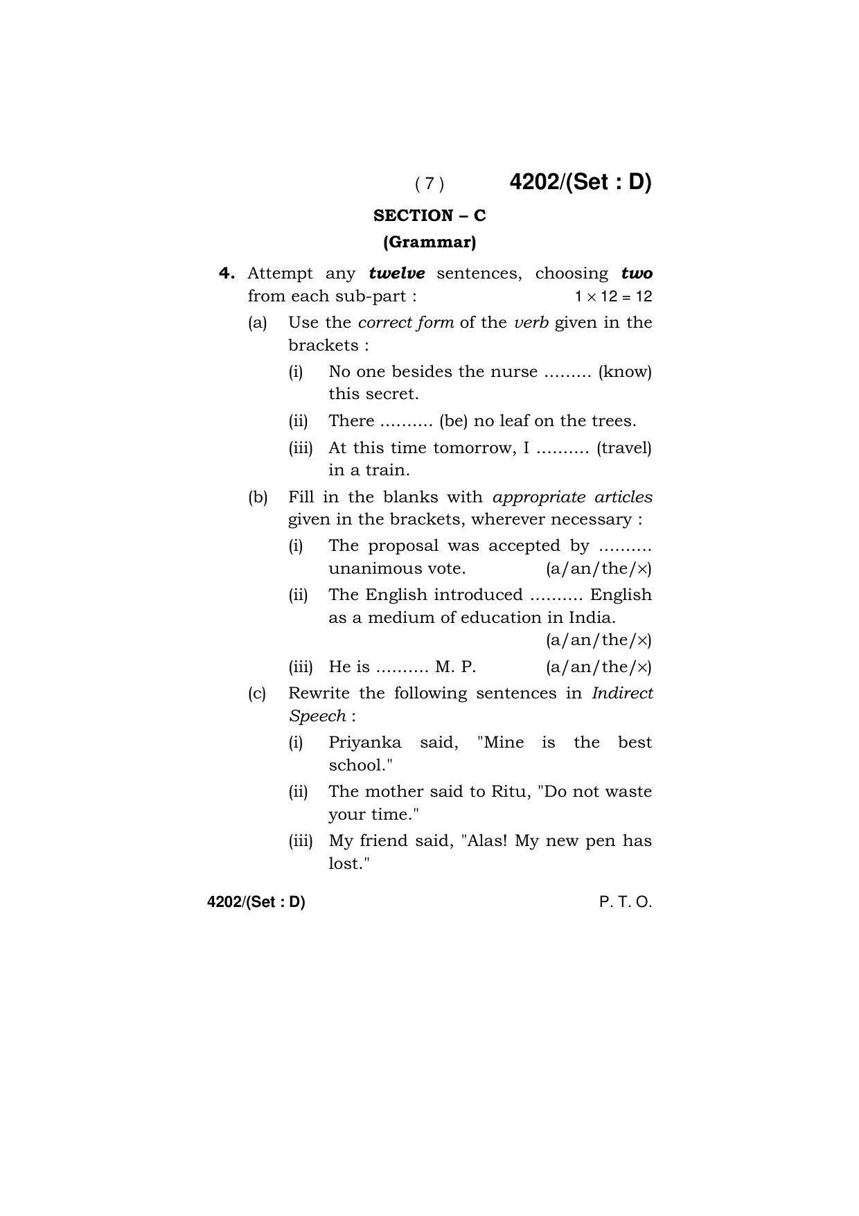 Haryana Board HBSE Class 10 English (All Set) 2019 Question Paper - Page 55