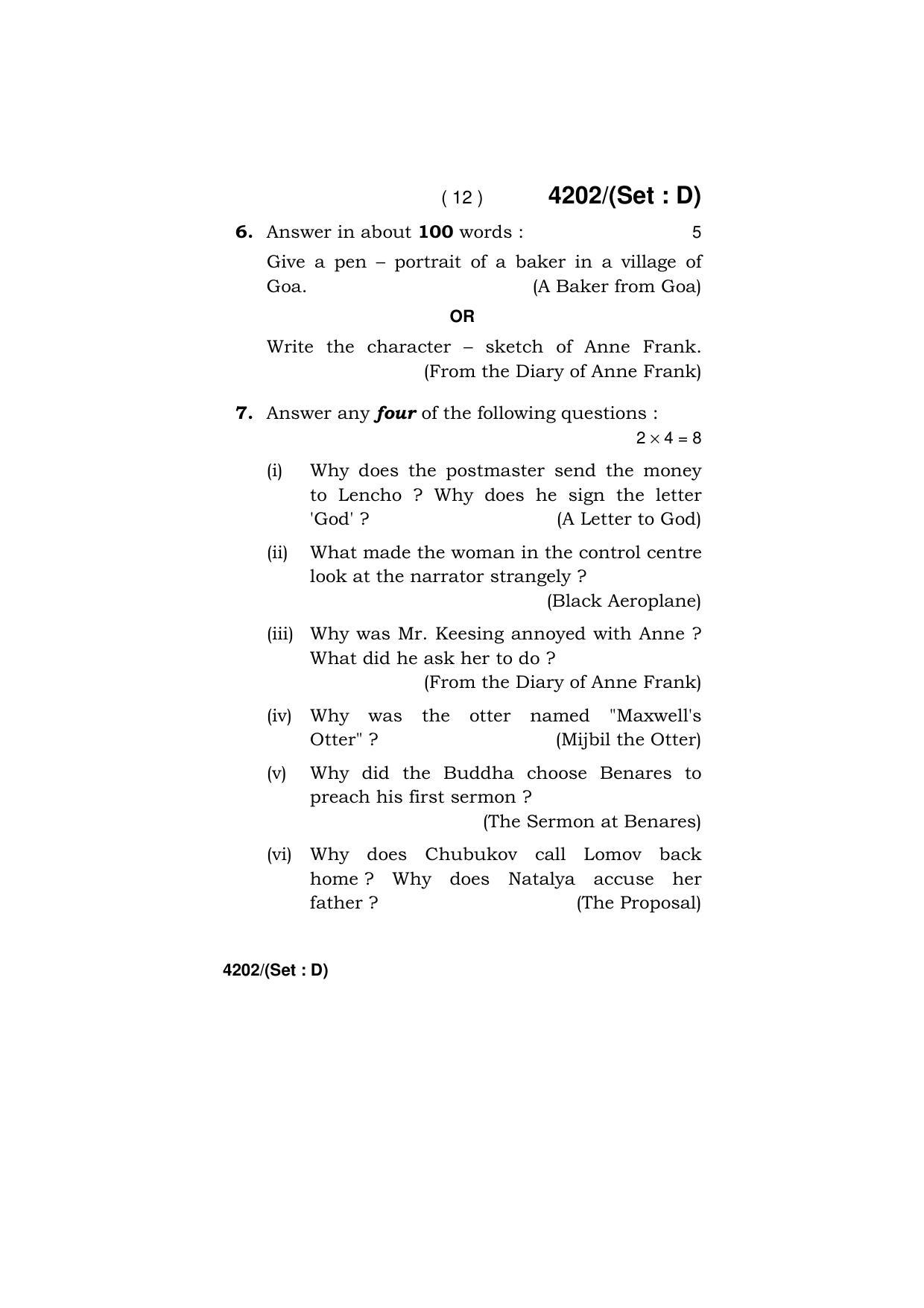 Haryana Board HBSE Class 10 English (All Set) 2019 Question Paper - Page 60