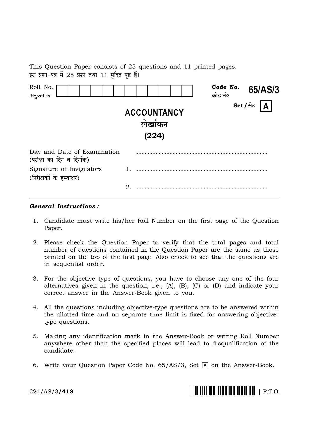 NIOS 2023 Class 10 Accountancy (AS) Question Paper - Page 1