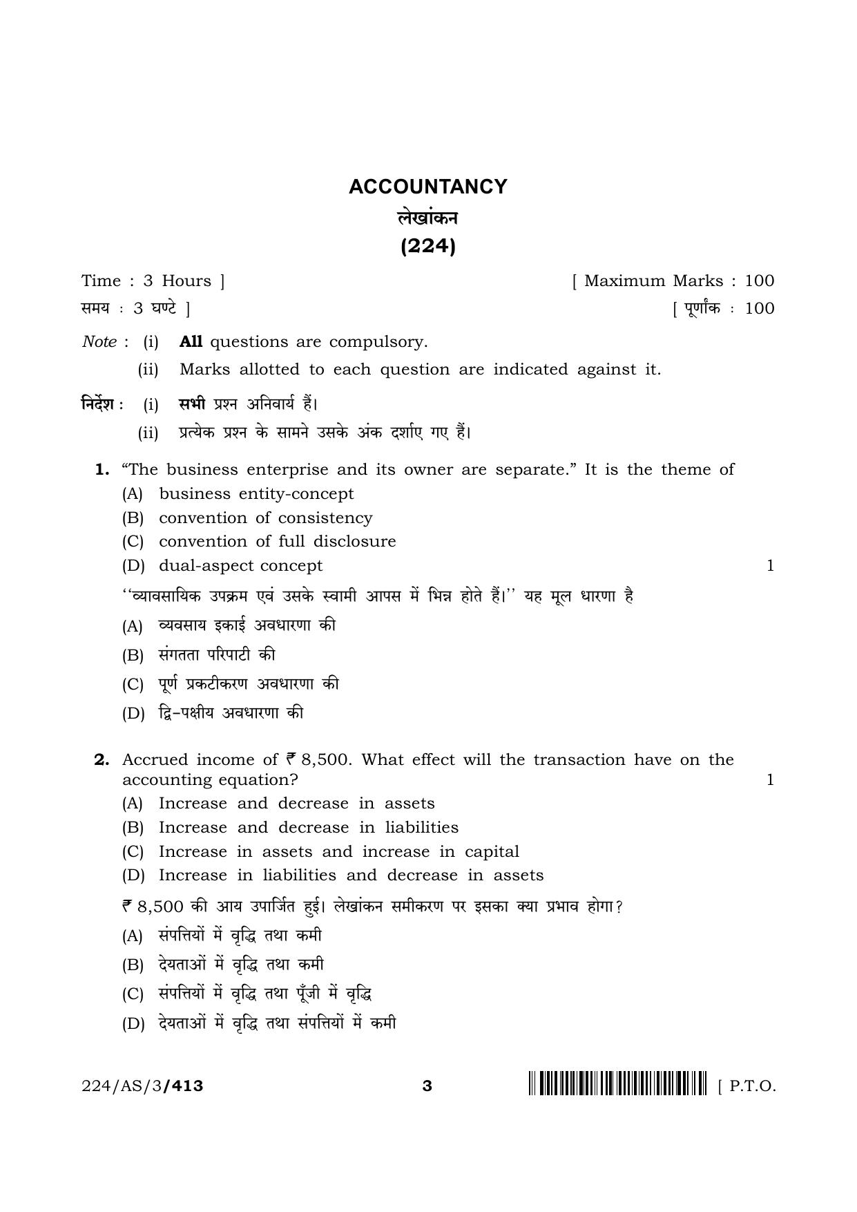 NIOS 2023 Class 10 Accountancy (AS) Question Paper - Page 3