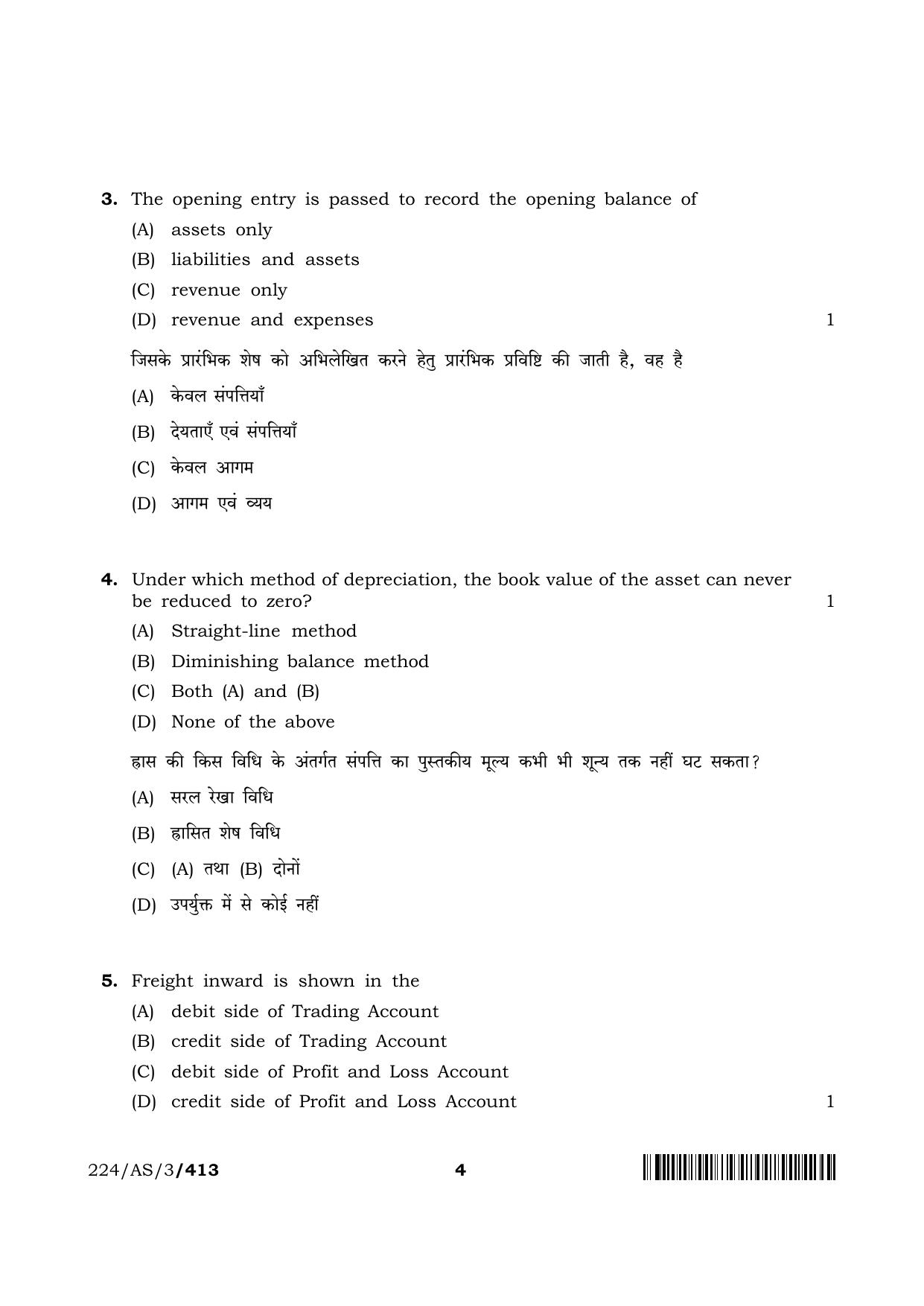NIOS 2023 Class 10 Accountancy (AS) Question Paper - Page 4