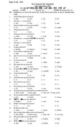 Hemchand North Gujarat University Sample Paper July-Sept 2021:  B.A. Semester-III  CC-305 Paper Code - 3531 (Sanskrit)
