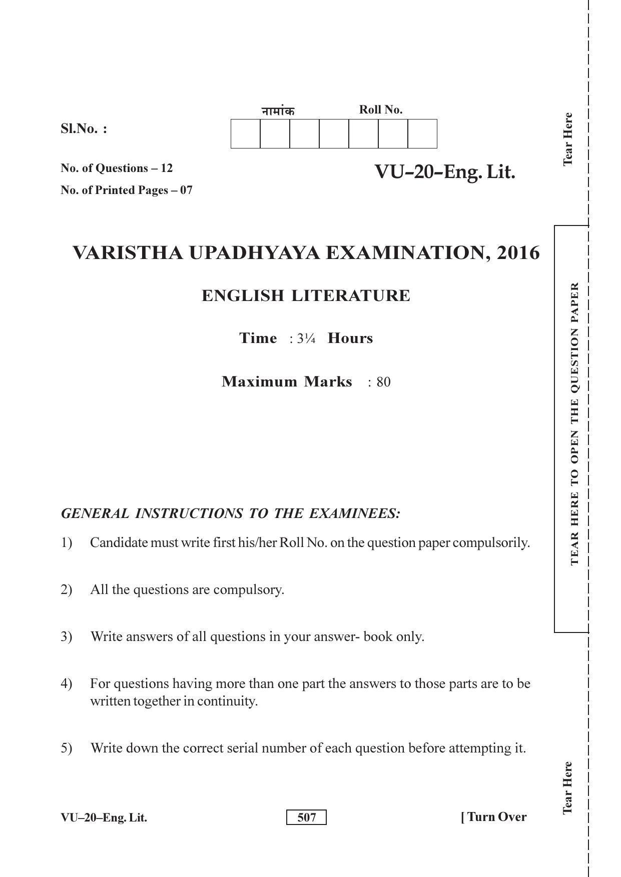 RBSE English Literature 2016 Varishtha Upadhyay Question Paper - Page 1