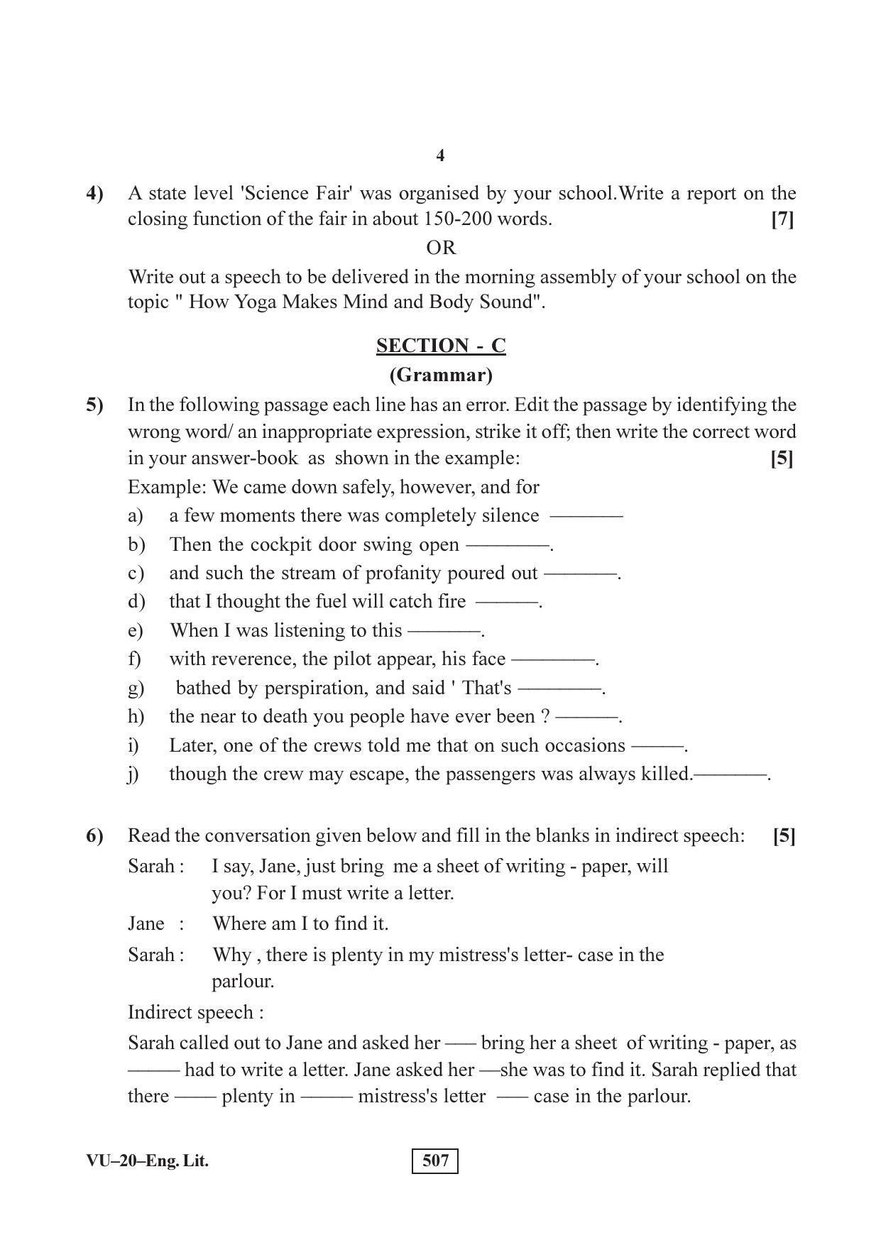 RBSE English Literature 2016 Varishtha Upadhyay Question Paper - Page 4