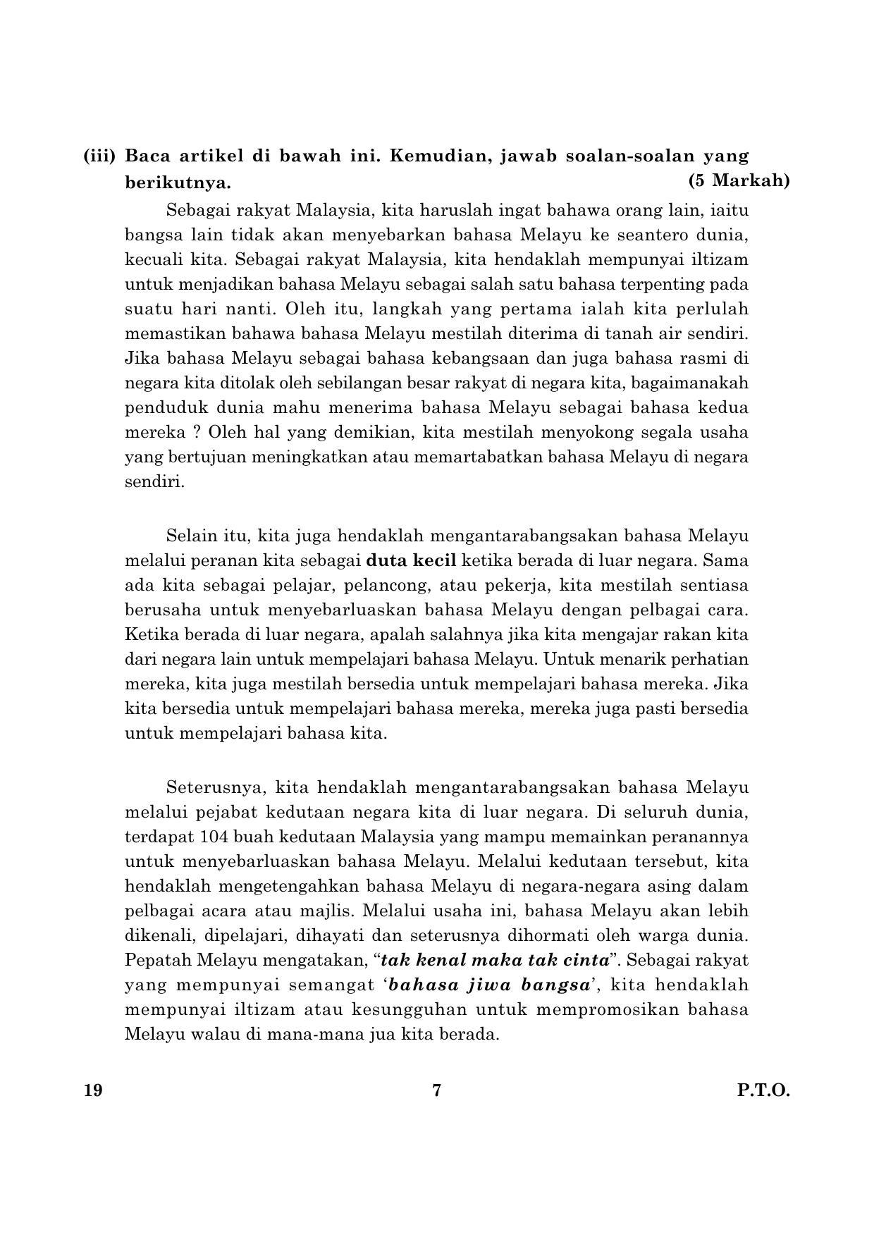 CBSE Class 10 019 Bahasamelayu English 2016 Question Paper - Page 7