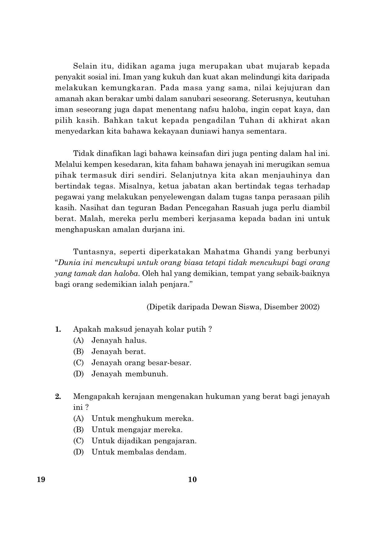 CBSE Class 10 019 Bahasamelayu English 2016 Question Paper - Page 10