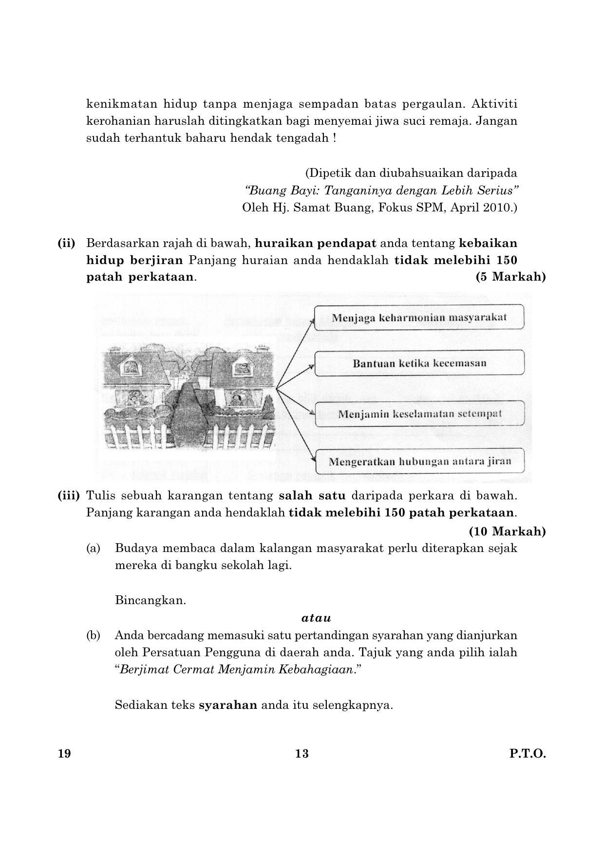 CBSE Class 10 019 Bahasamelayu English 2016 Question Paper - Page 13