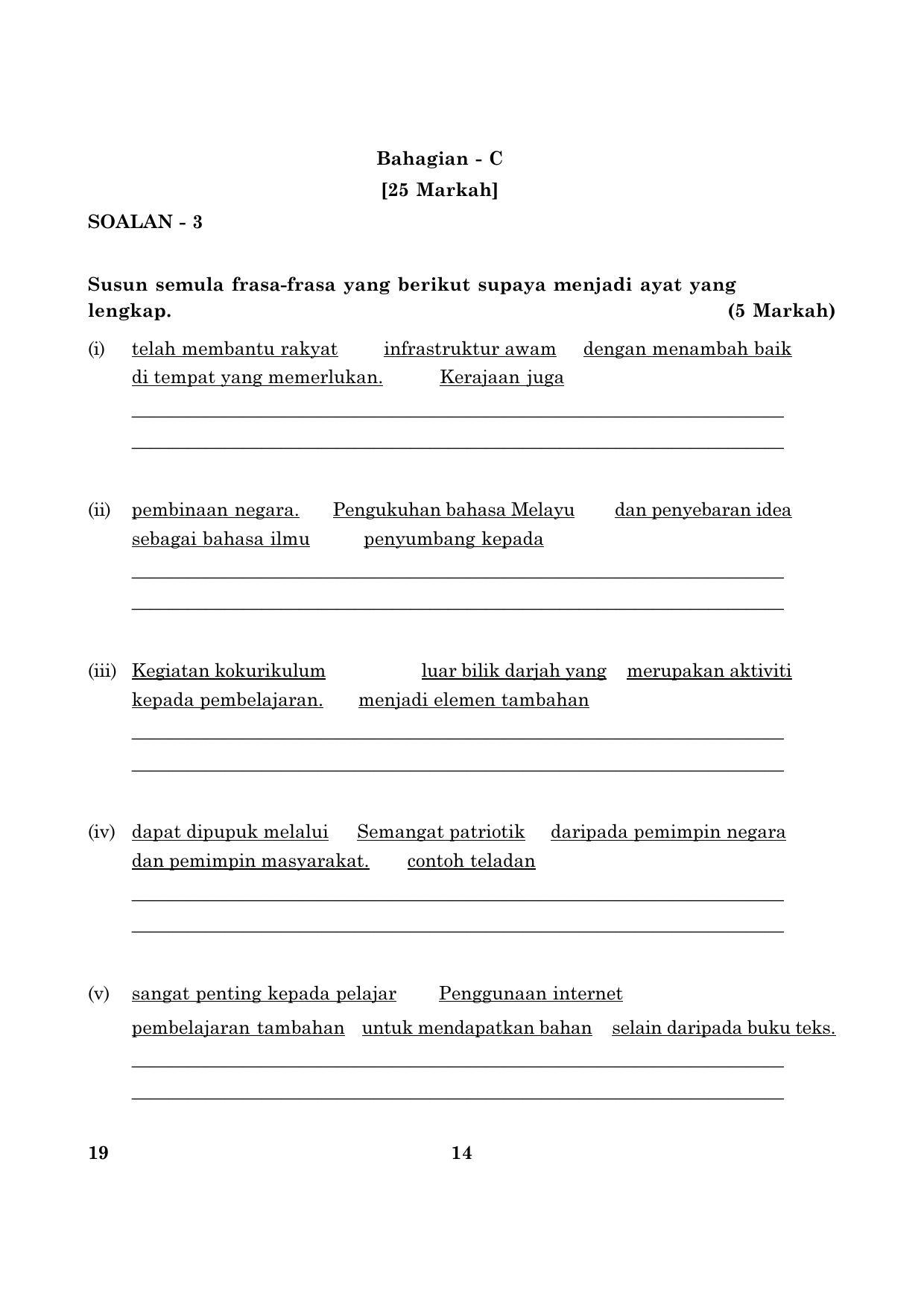 CBSE Class 10 019 Bahasamelayu English 2016 Question Paper - Page 14