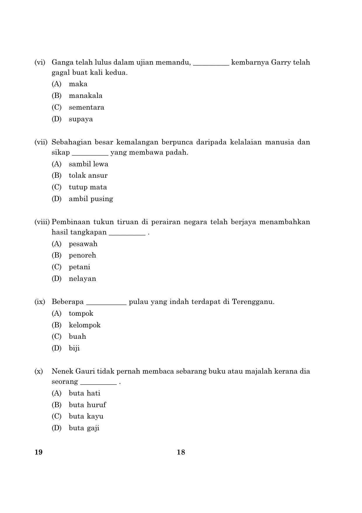 CBSE Class 10 019 Bahasamelayu English 2016 Question Paper - Page 18
