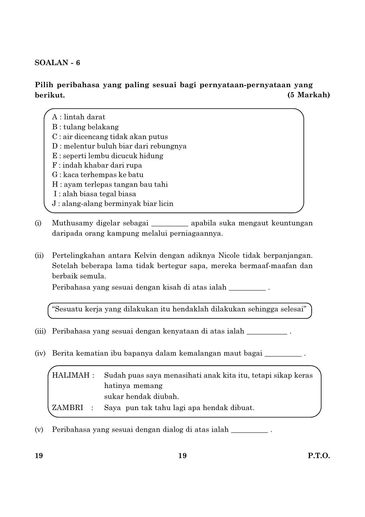 CBSE Class 10 019 Bahasamelayu English 2016 Question Paper - Page 19