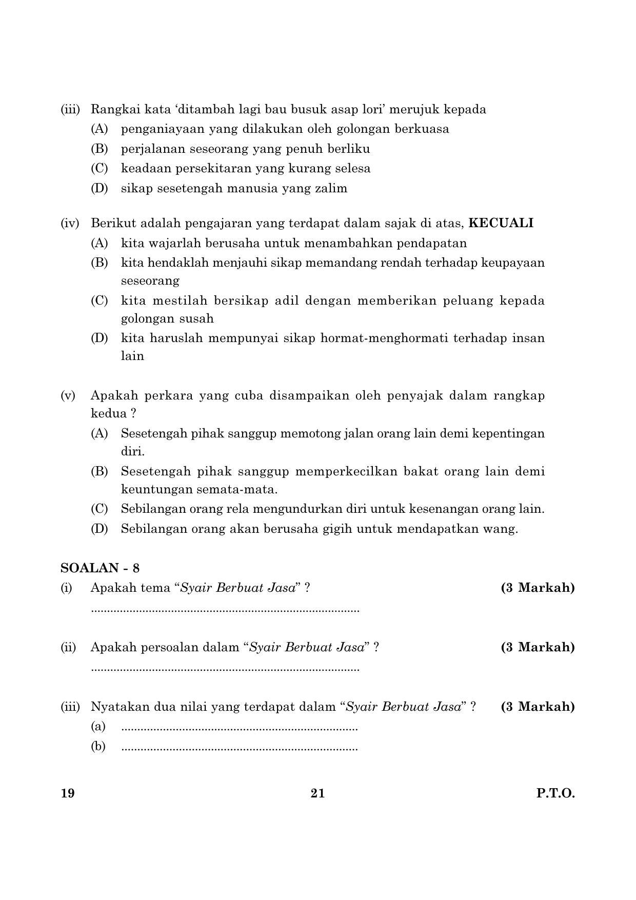 CBSE Class 10 019 Bahasamelayu English 2016 Question Paper - Page 21