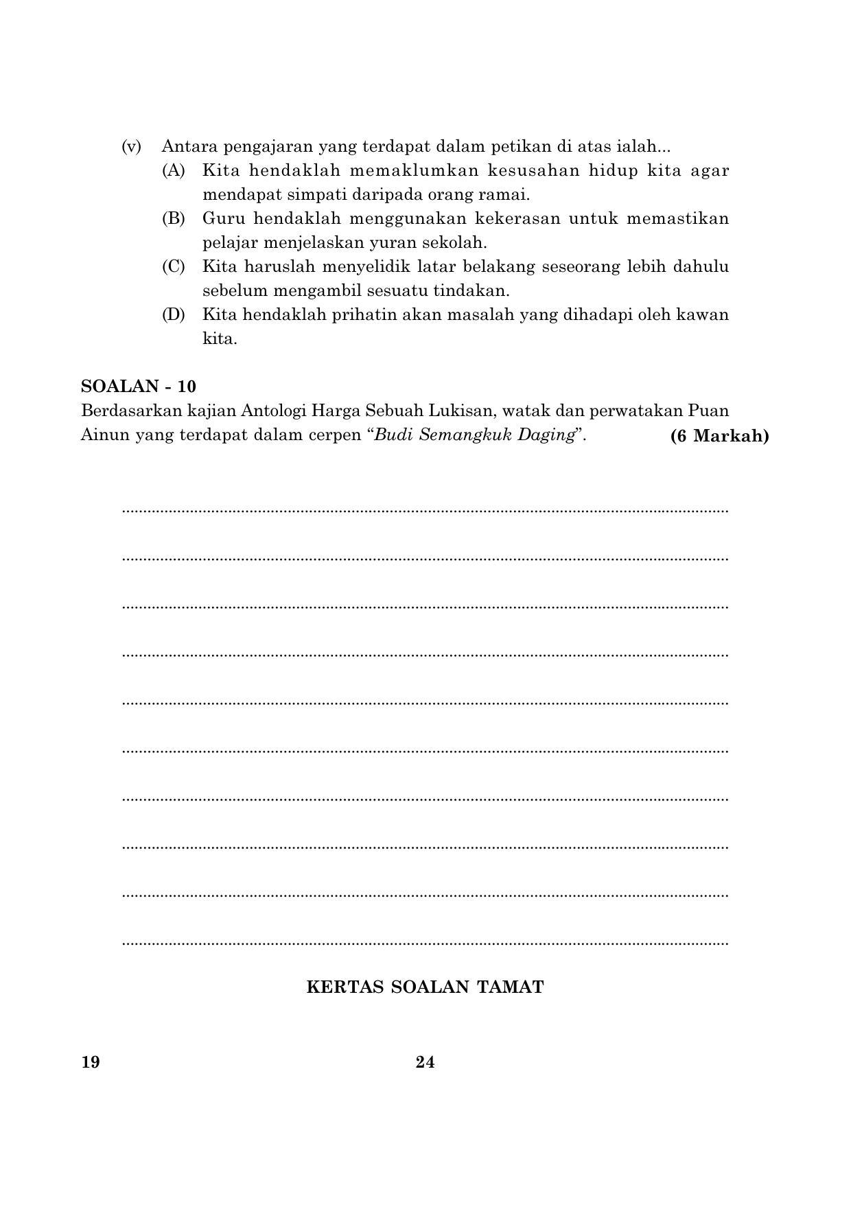 CBSE Class 10 019 Bahasamelayu English 2016 Question Paper - Page 24