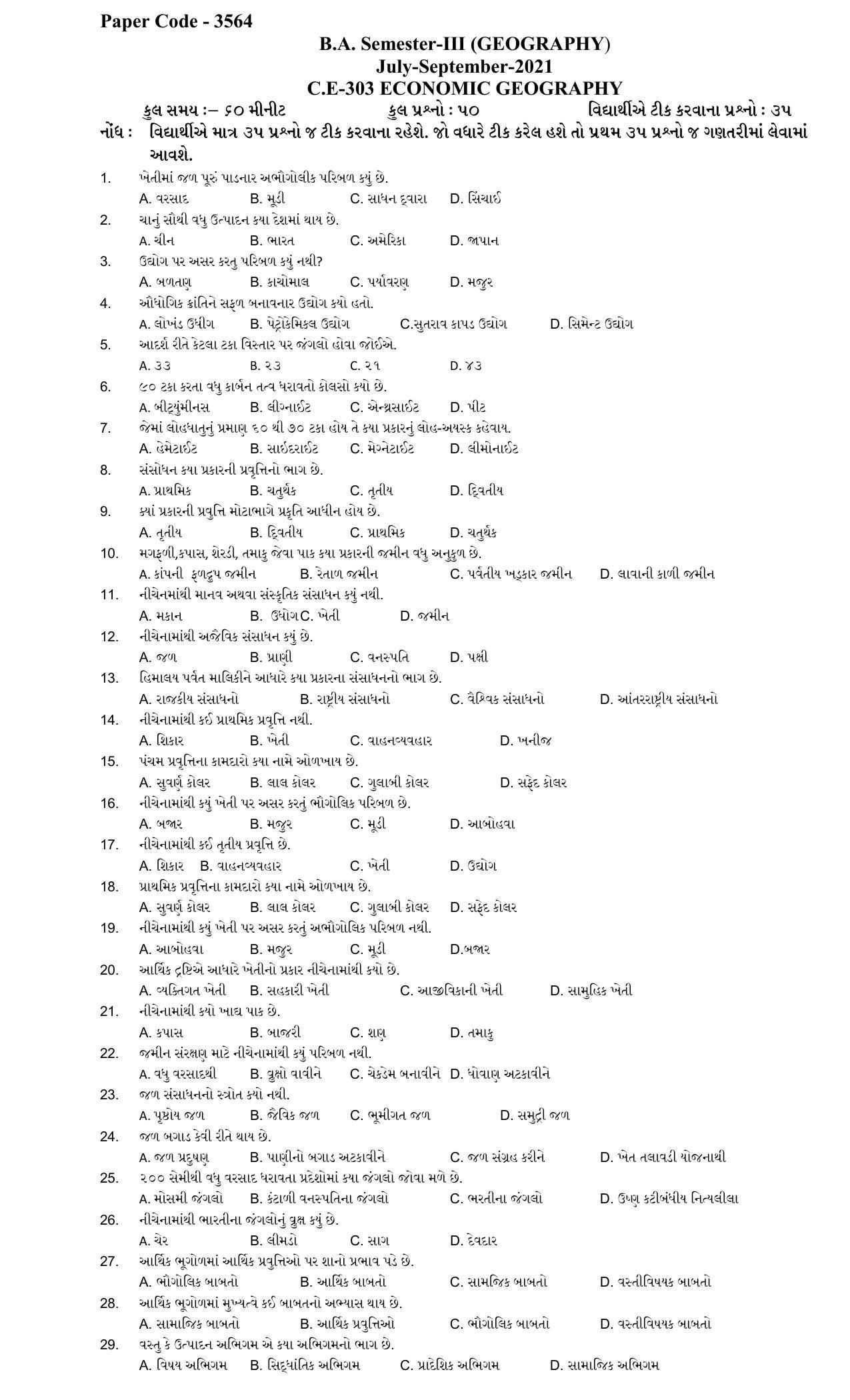 Hemchand North Gujarat University Sample Paper July-Sept 2021: B.A. Semester-III CE - 303 Economic Geography Paper Code - 3564 - Page 1