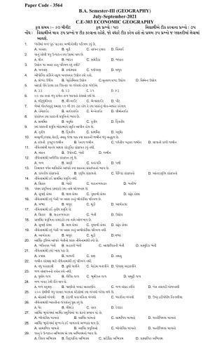 Hemchand North Gujarat University Sample Paper July-Sept 2021:  B.A. Semester-III  CE - 303 Economic Geography Paper Code - 3564