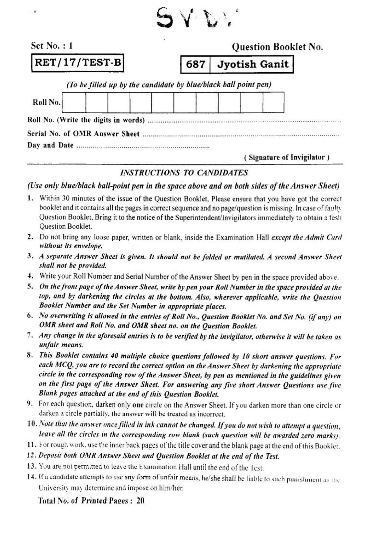 BHU RET JYOTISH GANIT 2017 Question Paper - Page 2