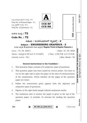 Karnataka SSLC Engineering Graphics Question Paper 2022 (A Version)