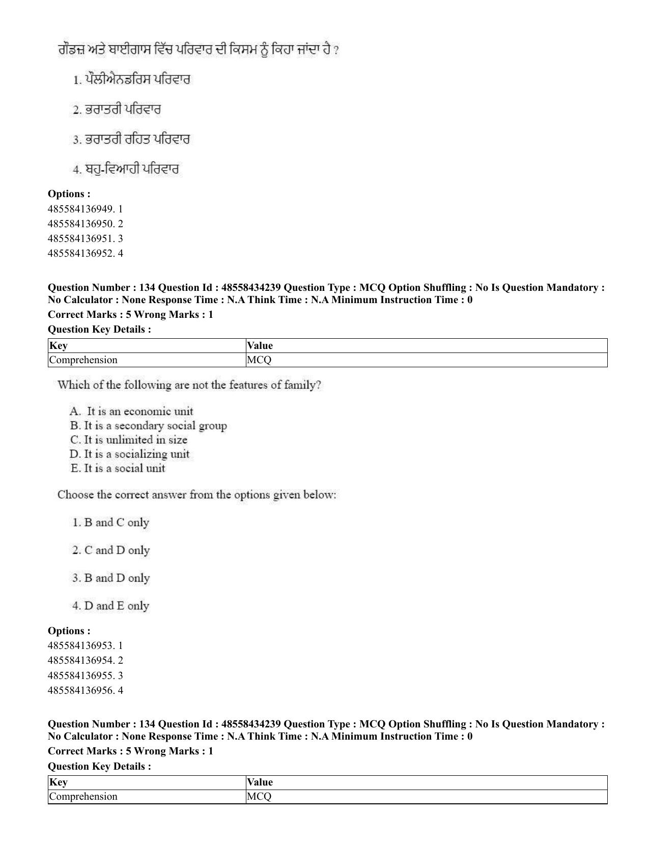CUET 2023 English Punjabi Shift 3 Question Paper - 18 June 2023 - Page 105