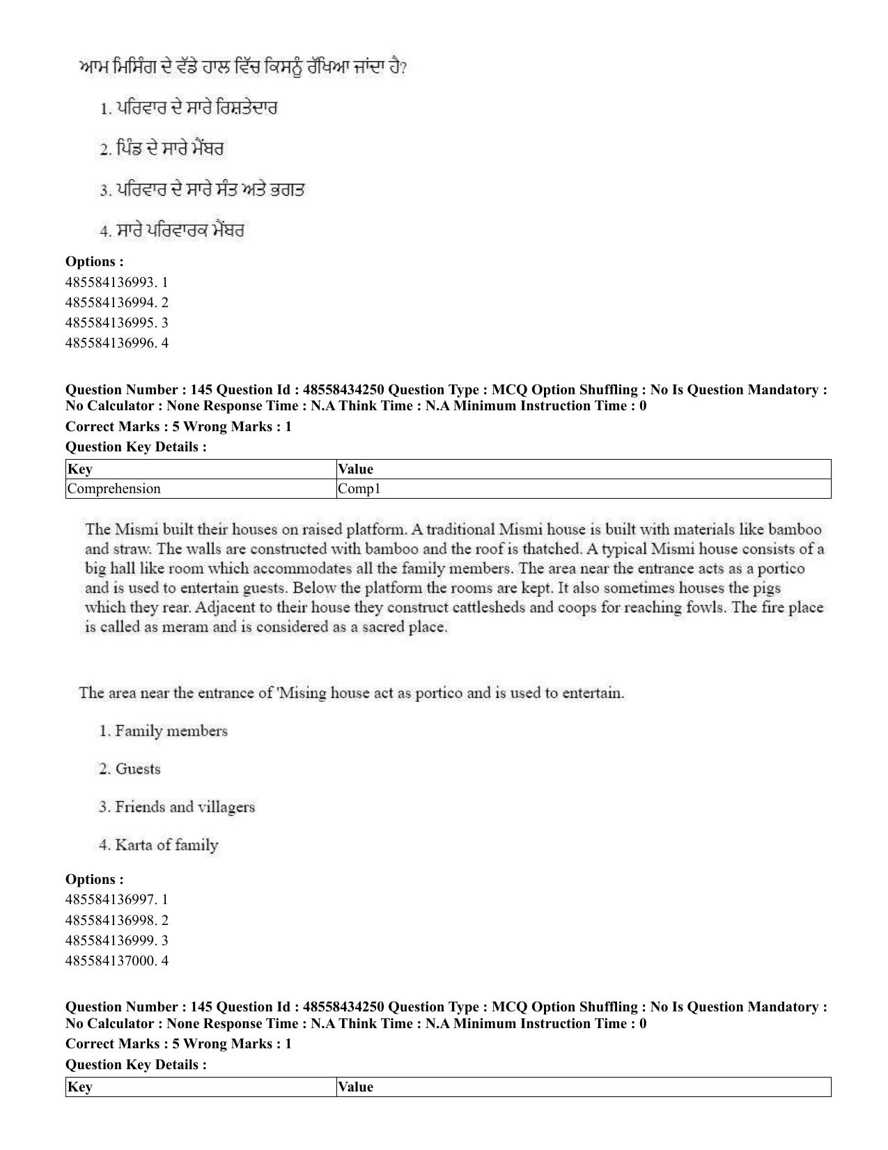 CUET 2023 English Punjabi Shift 3 Question Paper - 18 June 2023 - Page 117