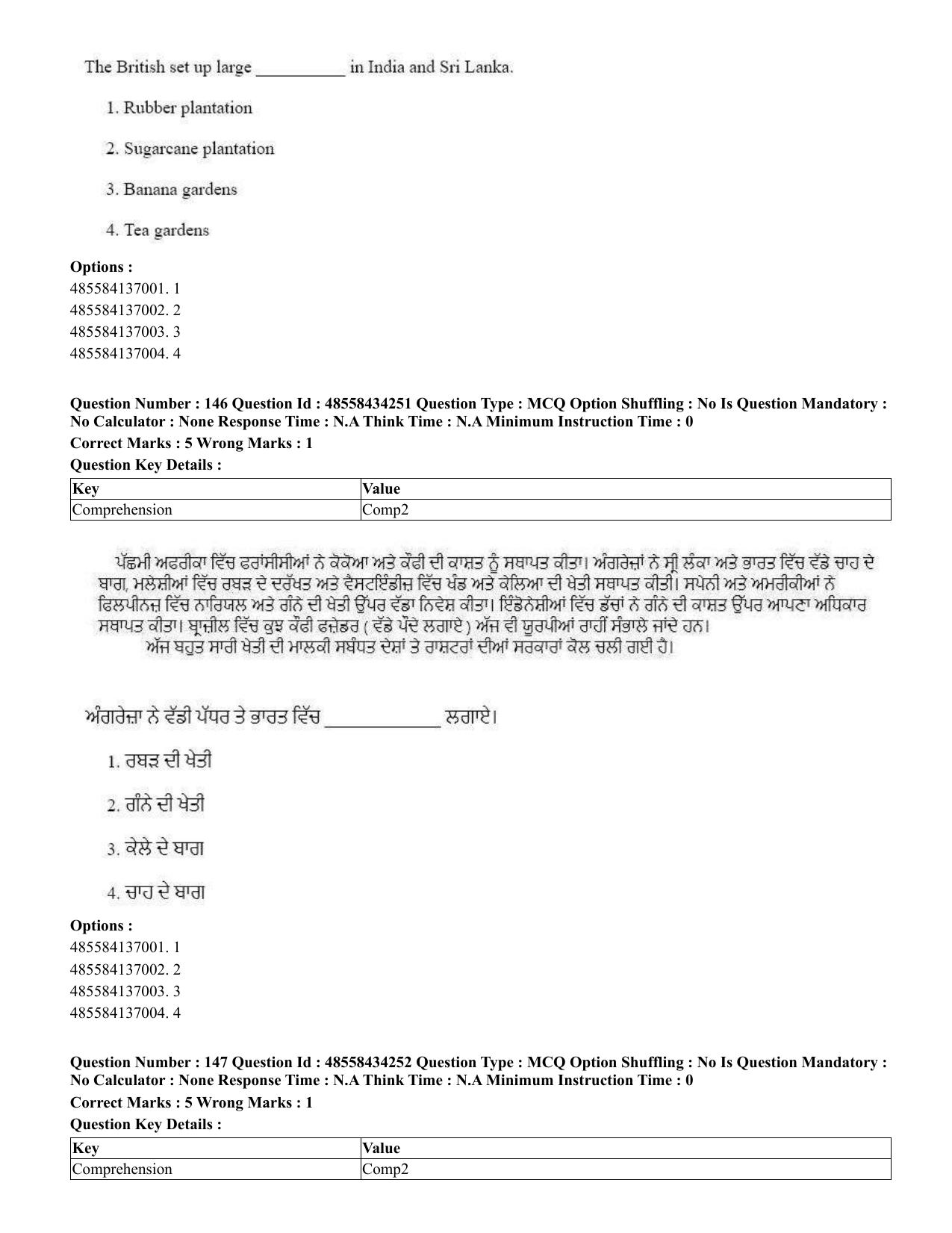 CUET 2023 English Punjabi Shift 3 Question Paper - 18 June 2023 - Page 119
