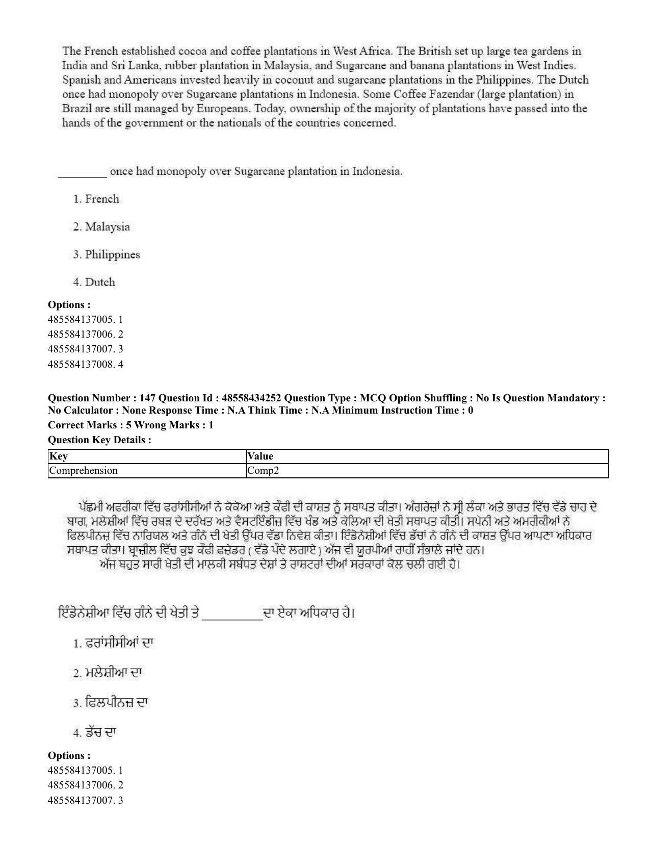 CUET 2023 English Punjabi Shift 3 Question Paper - 18 June 2023 - Page 120