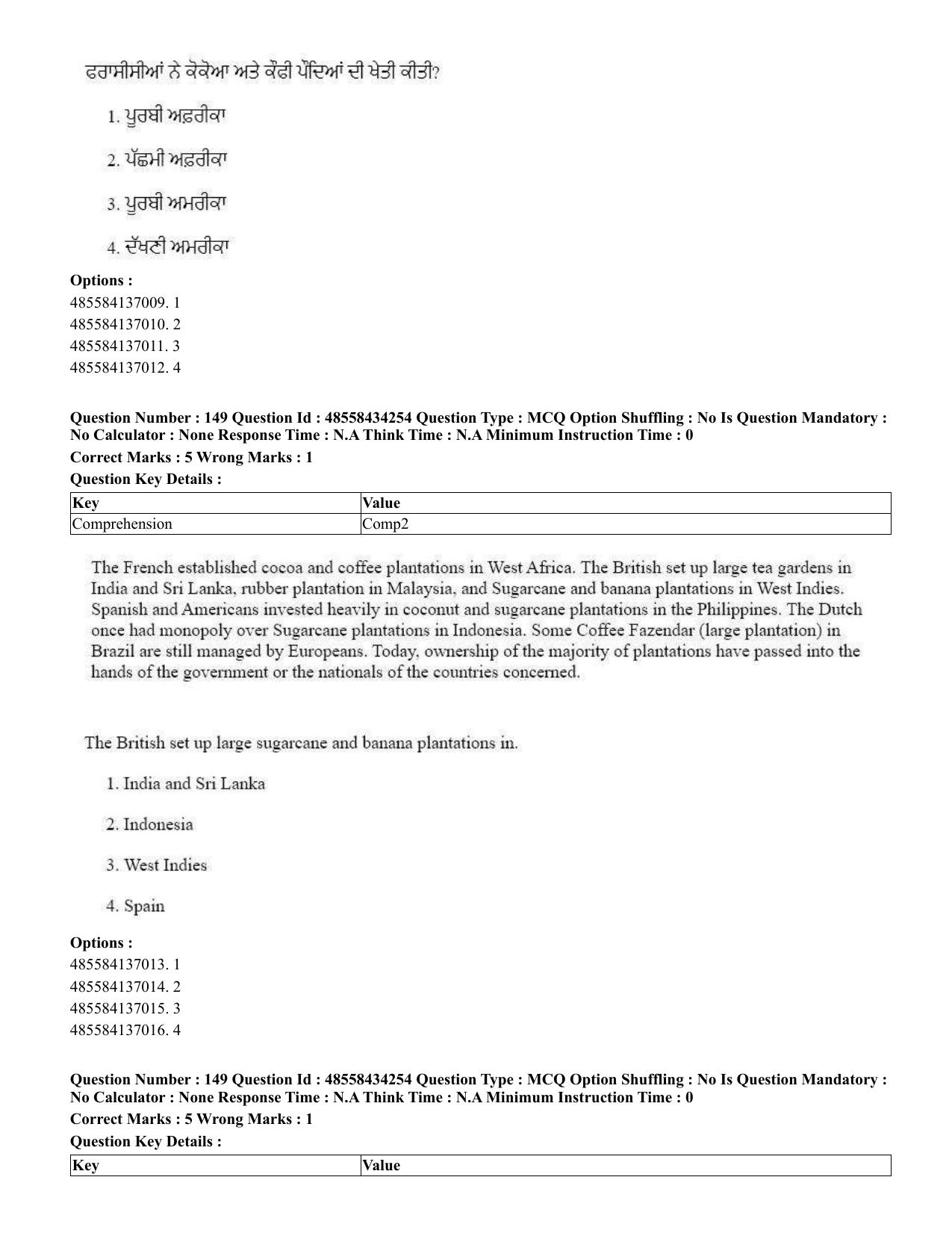 CUET 2023 English Punjabi Shift 3 Question Paper - 18 June 2023 - Page 122