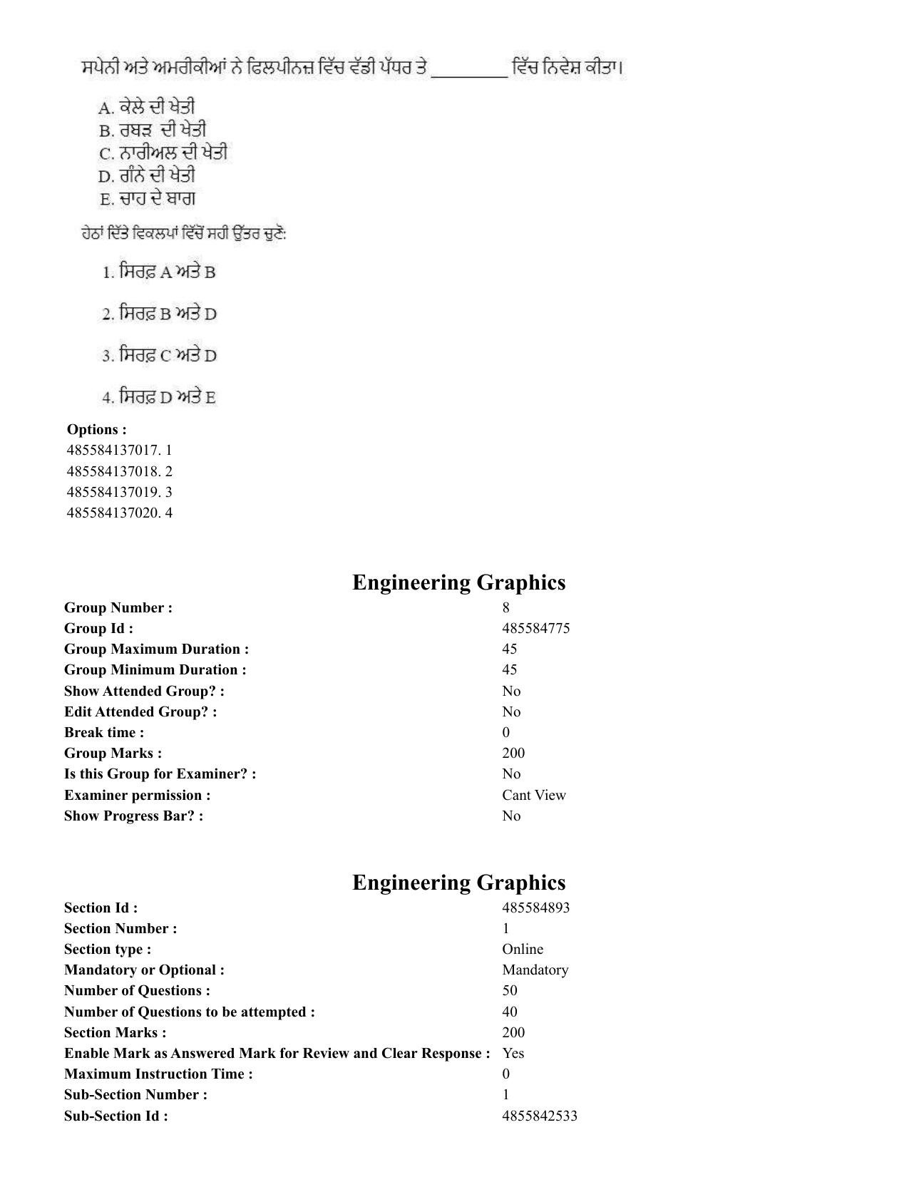 CUET 2023 English Punjabi Shift 3 Question Paper - 18 June 2023 - Page 125